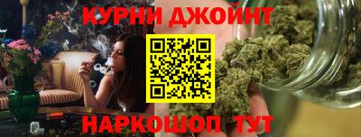 сатива Анжеро-Судженск