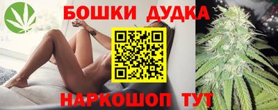 гидра Ангарск
