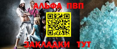 сатива Анжеро-Судженск