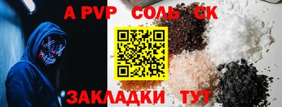 круглые Анапа