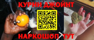гидра Ангарск