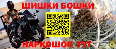 сатива Анжеро-Судженск