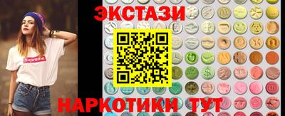 круглые Анапа