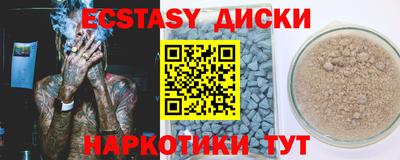 гидра Ангарск