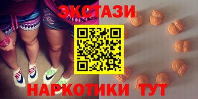 гидра Ангарск