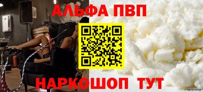 сатива Анжеро-Судженск