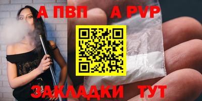 гидра Ангарск