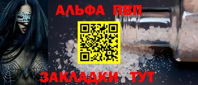 круглые Анапа