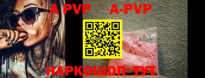 круглые Анапа