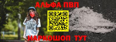 круглые Анапа