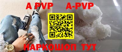 гидра Ангарск