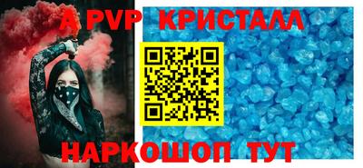 гидра Ангарск