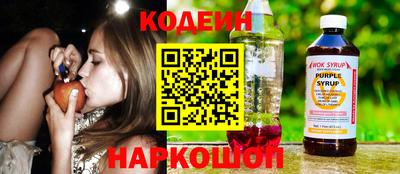 сатива Анжеро-Судженск