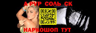 круглые Анапа