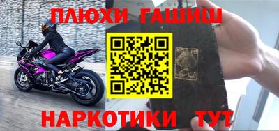 сатива Анжеро-Судженск