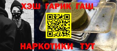 сатива Анжеро-Судженск