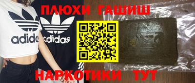 сатива Анжеро-Судженск