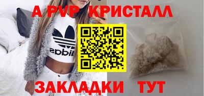 круглые Анапа