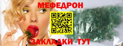 гидра Ангарск