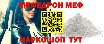круглые Анапа