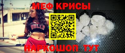 сатива Анжеро-Судженск