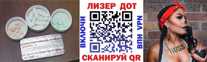 ЛСД экстази кислота  kraken зеркало  Моршанск 