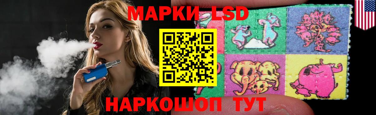 ЛСД экстази ecstasy  ЛСД экстази ecstasy  LSD-25 экстази  Моршанск  Вход с VPN 