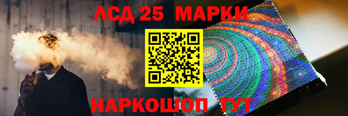 ЛСД экстази кислота Моршанск