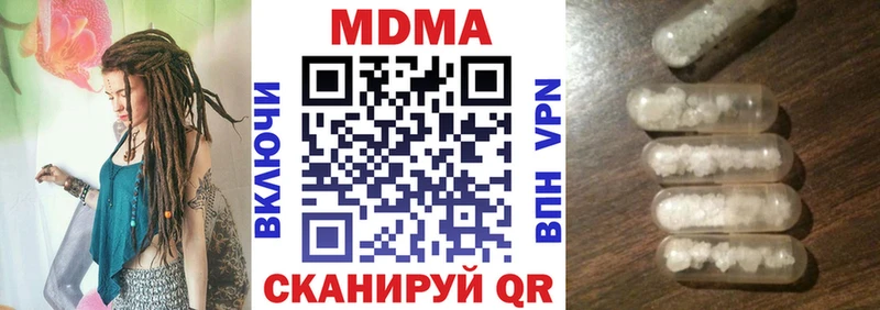 MDMA crystal Моршанск