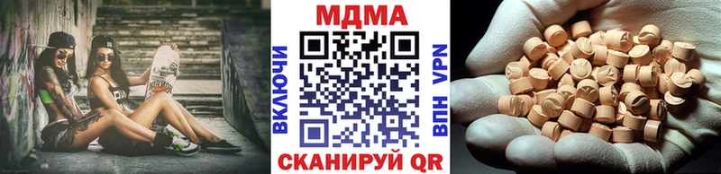 МДМА кристаллы  кракен рабочий сайт  Моршанск 