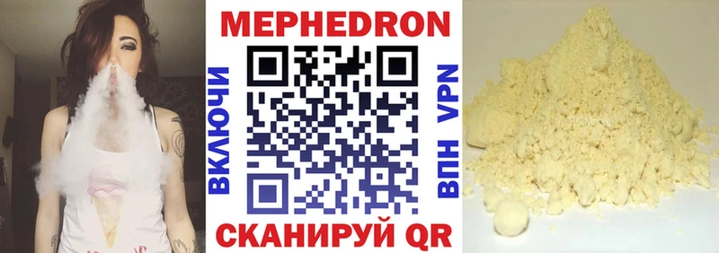omg рабочий сайт  Моршанск  МЯУ-МЯУ мука  что такое наркотик 