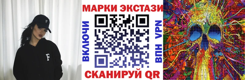 блэк спрут зеркало купить наркоту Моршанск Наркотические марки 1,8мг
