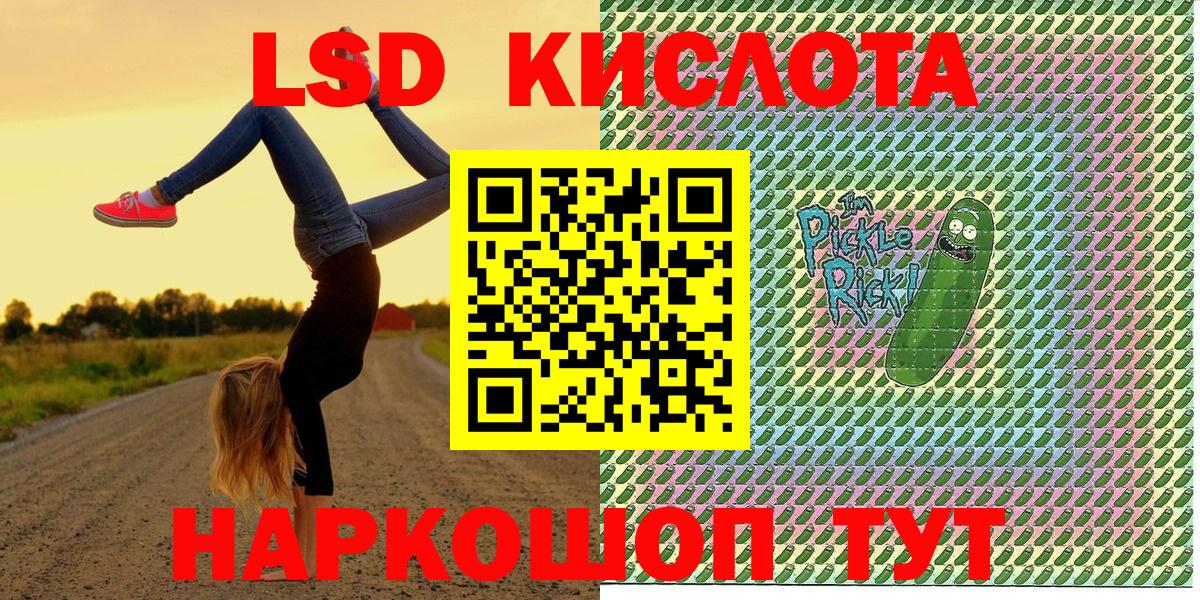 Наркотические марки 1,8мг  Наркотические марки 1,8мг  Моршанск  Вход с VPN 