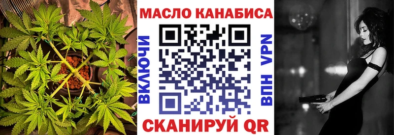 как найти   Моршанск  Дистиллят ТГК концентрат 