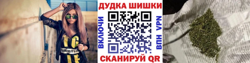 Бошки марихуана AK-47 Моршанск