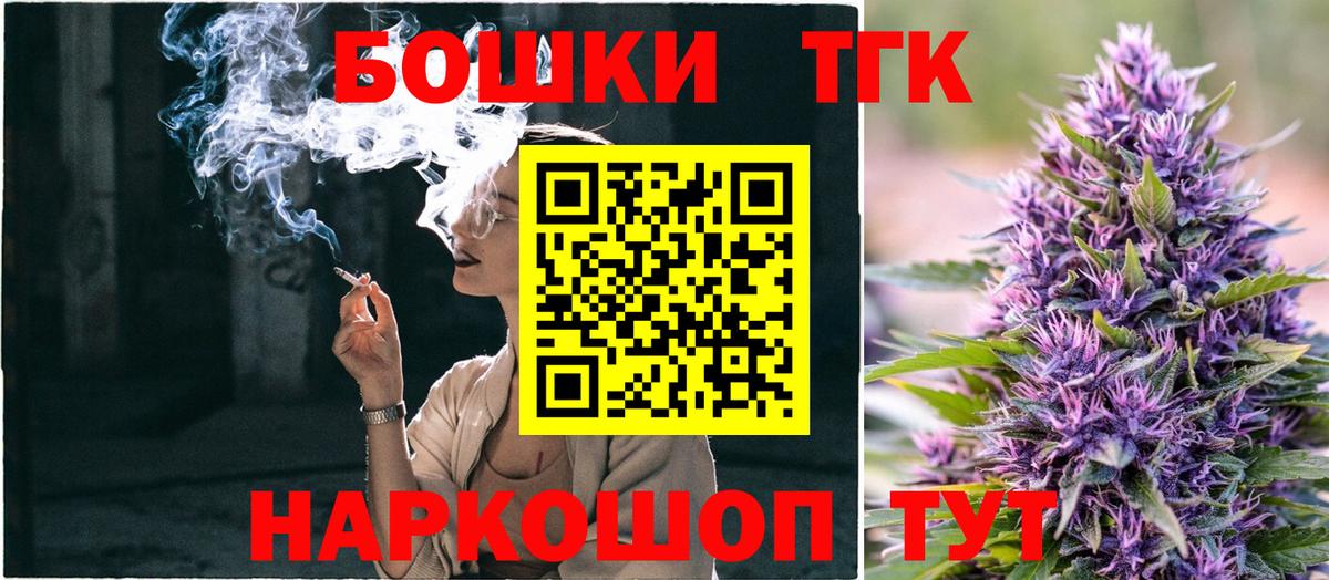 Канабис индика  Шишки марихуана VHQ  Вход с VPN  Моршанск  МАРИХУАНА Bruce Banner 